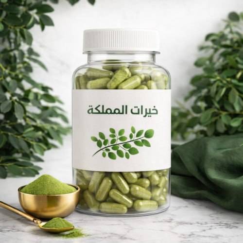 كبسولات مورينجا اوليفيرا