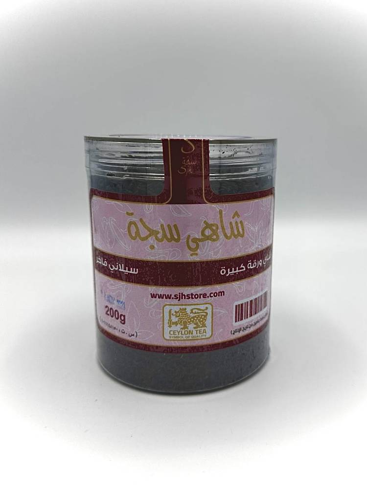 شاهي سجة (الفاخر)