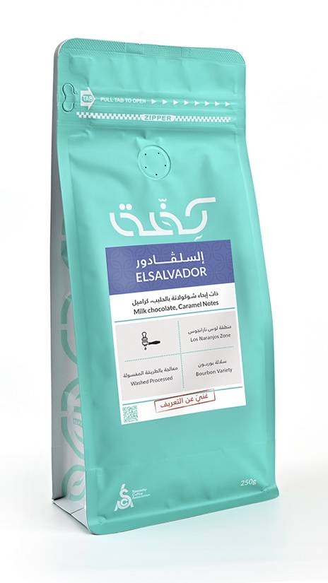 السلڤادور - كفة