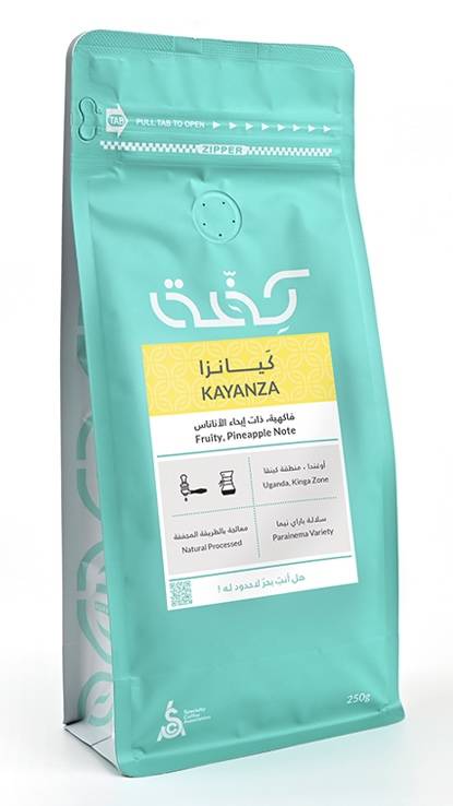 كيانزا