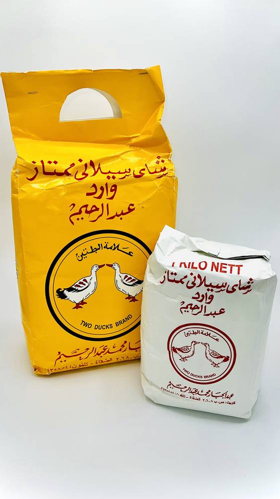 شاهي وارد عبدالرحيم 1 كيلو