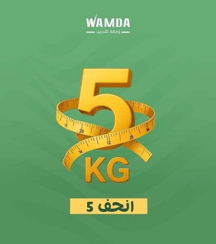 تحدي انحف 5 | شهر قروب فردي