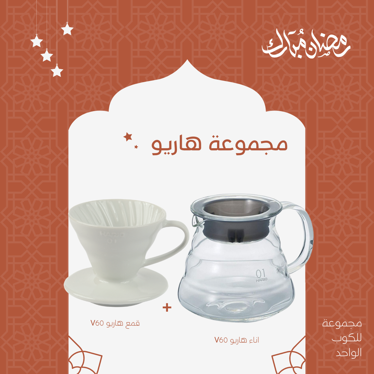 مجموعة  هاريو
