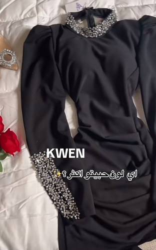 فستان نهال