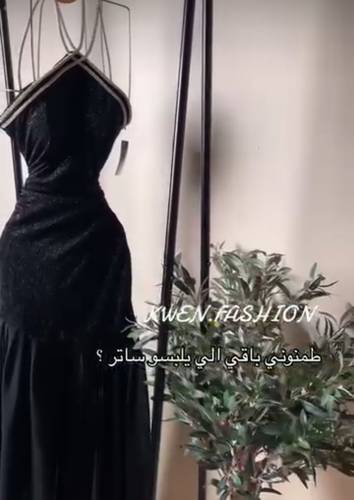 فستان لينا