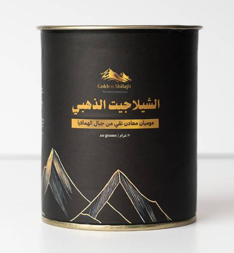 جولدن شيلاجت 20 غرام عبوة صغيرة