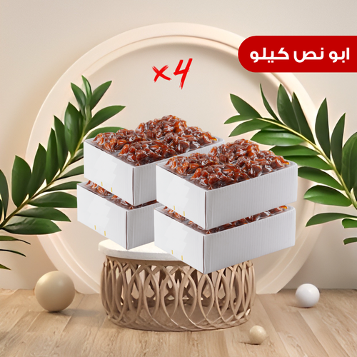٤ كرتون خلاص القصيم الملكي عبوة نص كيلو