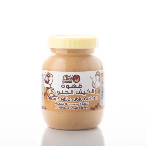قهوة الكيف الجنوبي نص كيلو