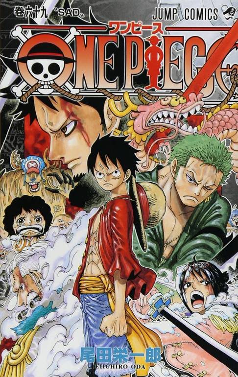 One piece gift box