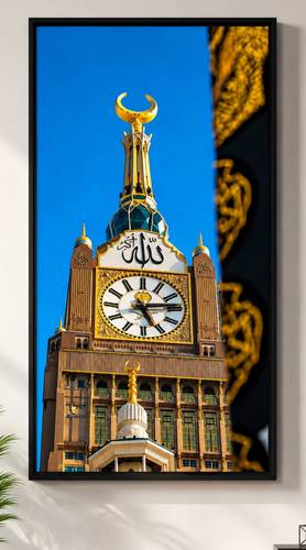نور الحرم