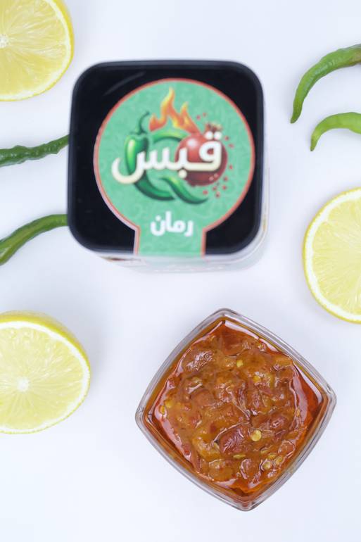   فلفل  قبس  الرمان نكهة غنية للمشاوي