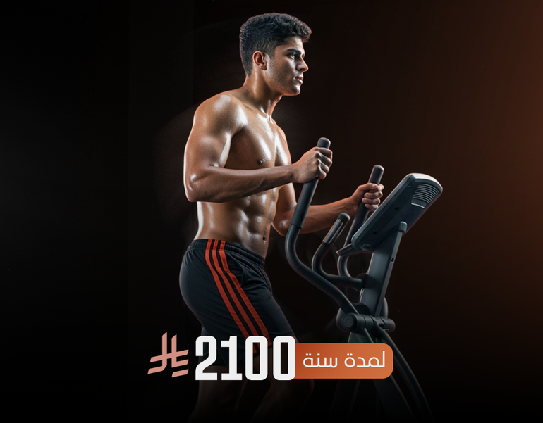 اشتراك شامل لمدة 12 شهرًا (360 يومًا)