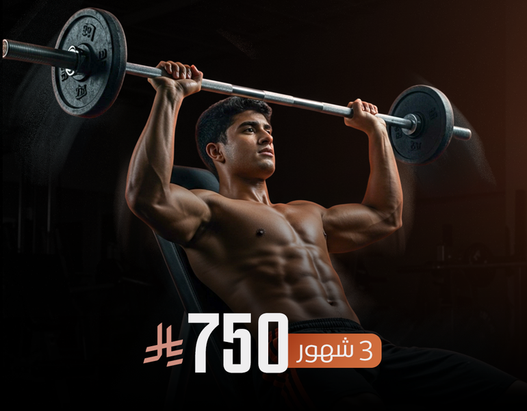 اشتراك شامل لمدة 3 أشهر (90 يومًا)