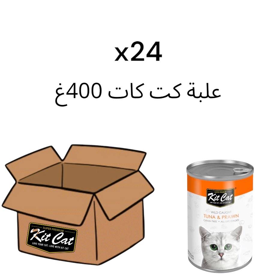  كت كات معلبات بالتونة والجمبري 400غ 