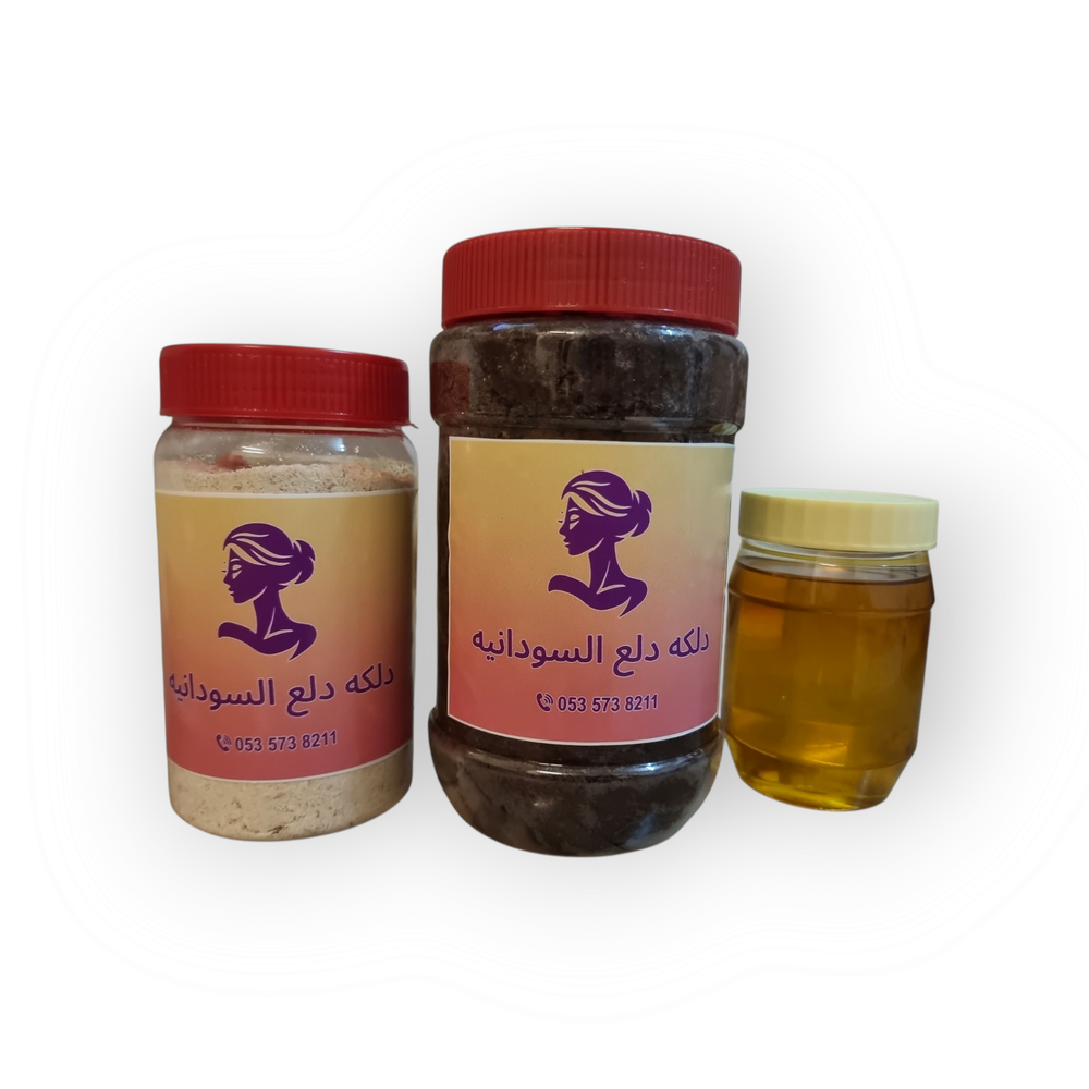 بكج الدلكه السوداء والبيضاء وزيت الازاله والترطيب