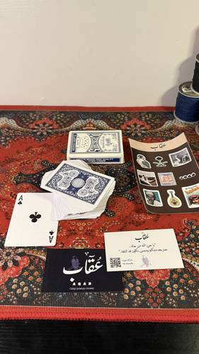 بلوت ازرق