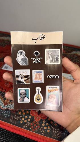 ملصقات عقاب