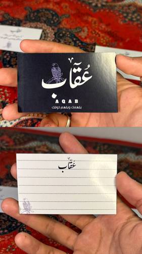 كرت كتابه
