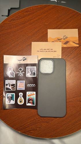 كفر جوال ايفون 16promax