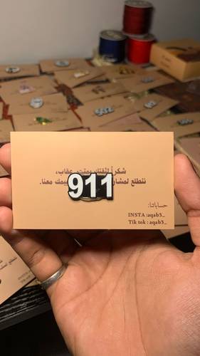ستيكر حديد 3m