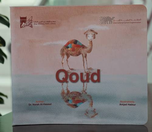 Qoud