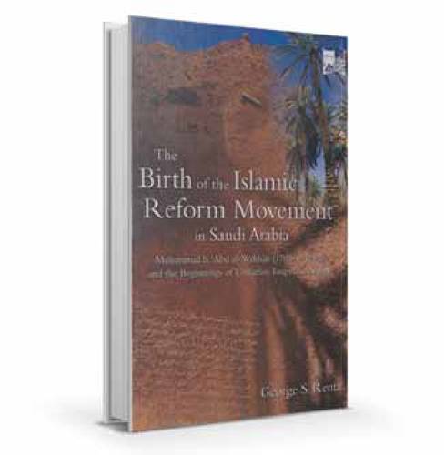 The Birth of the Islamic