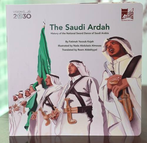 The Saudi Ardah