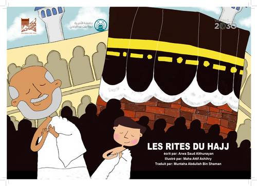 مناسك الحج (لغة فرنسية)