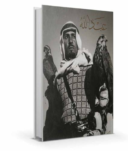 عبدالله أنجليزي