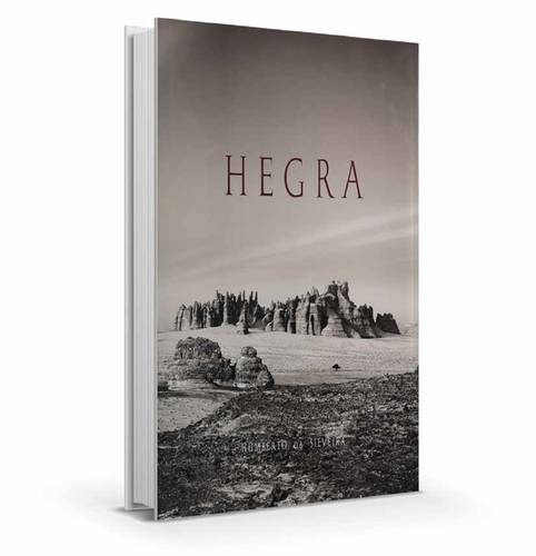 HEGRA الحجر