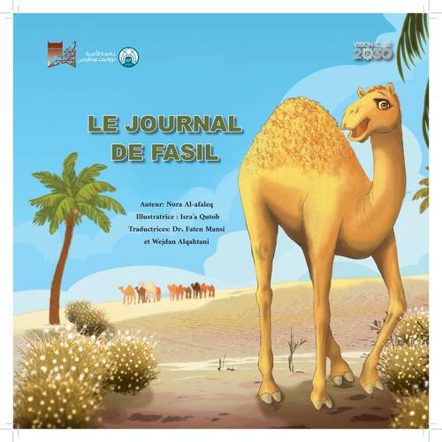مذكرات فصيل (لغة فرنسية)