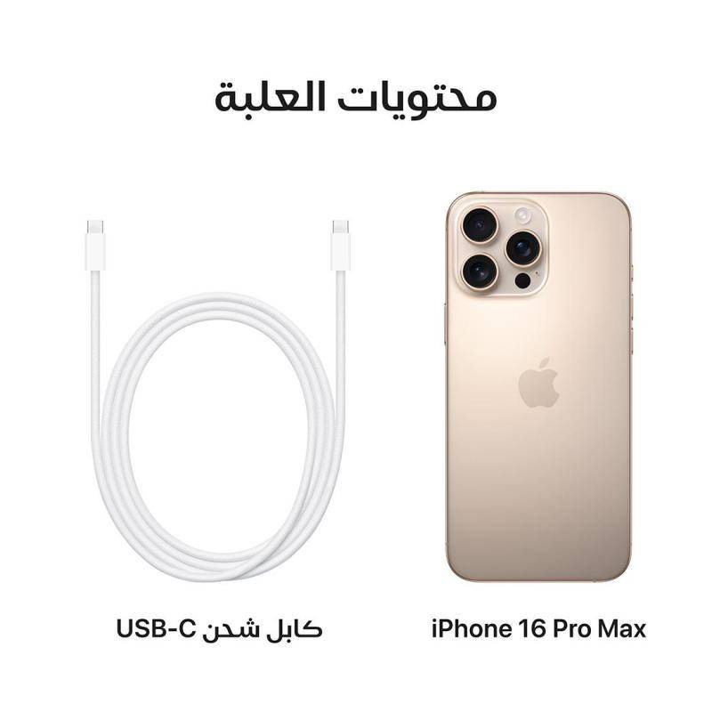 ابل ايفون 16 برو ماكس