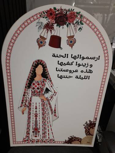 لوحة مناديل العروس