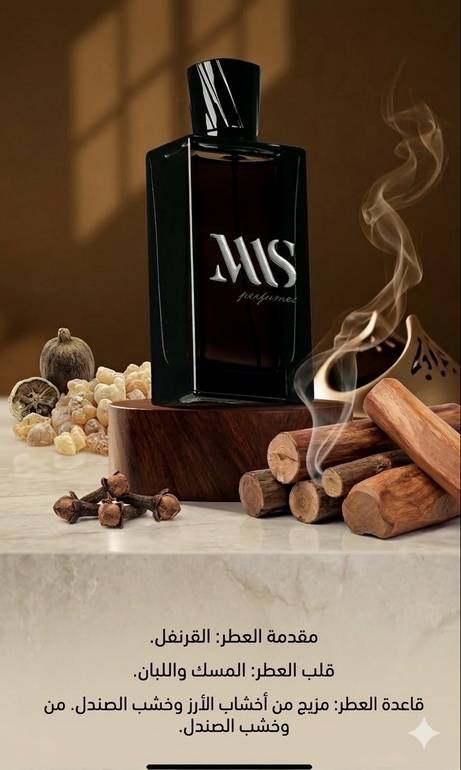 SIGNATURE EXTRAIT DE PARFUM 100 ML