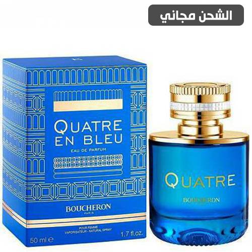 عطر بوشرون كواتر ان بلو او دو بارفيوم - 100مل 