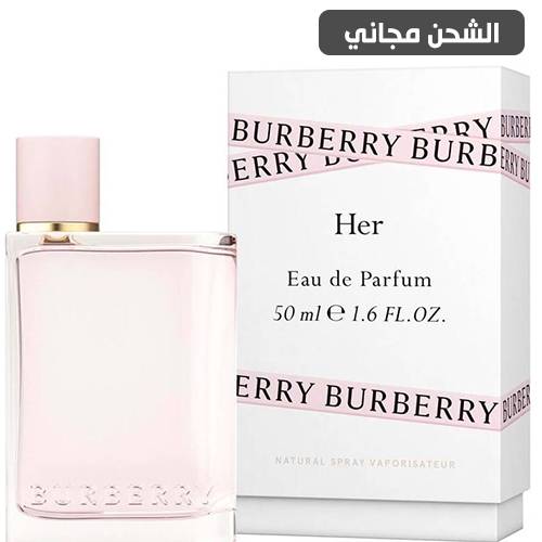 بربري هير من بربري او دي بارفيوم - 100مل