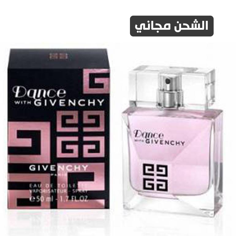 مؤخرا الفاشية مرارة  مر  Dance With Givenchy Perfume