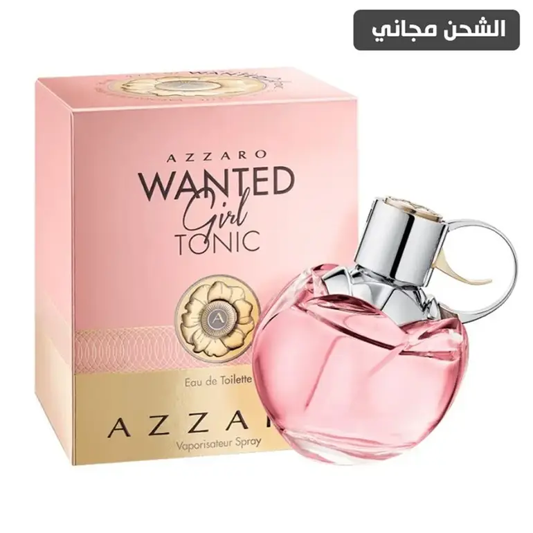 عطر ازارو وانتد غيرل تونيك او دو تواليت -80مل