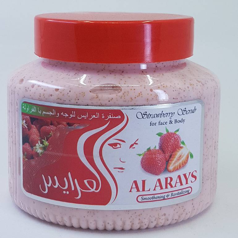 صنفرة العرائس بالفراولة للوجه والجسم