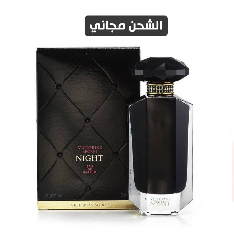 عطر فكتوريا سيكريت نايت - او دو بارفيوم للنساء - 50 مل