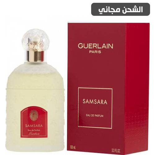 عطر غيرلان سمسارا او دي بارفيوم - 100مل