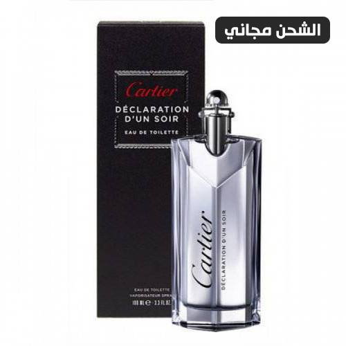 عطر كارتير ديكلاريشن دون سوار او دو تواليت - 100مل