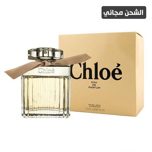 عطر كلوي اودي بارفيوم للنساء - 75 مل