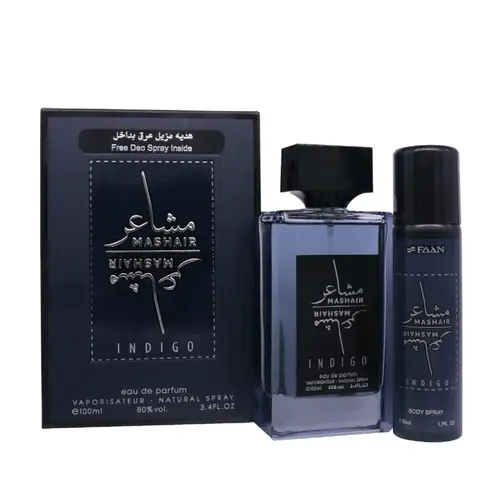 عطر مشاعر انديغو الازرق - 100 مل