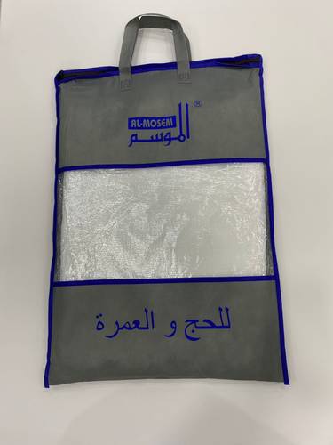 إحرام الموسم 2