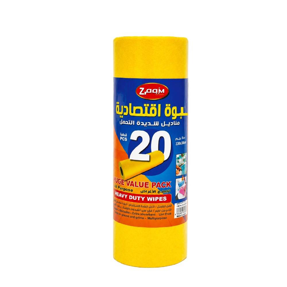 زووم بريميوم رول20فوطةمايكروفايبرأصفر90غ