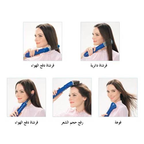 باناسونيك مصفف شعر متعدد الاستخدامات