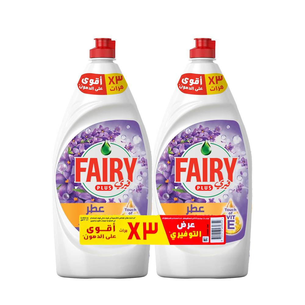 فيري بلس سائل غسيل صحون عطر الافندر2×800مل