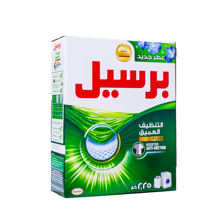 برسيل مسحوق  غسيل مركز 2.25كيلواخضرLF