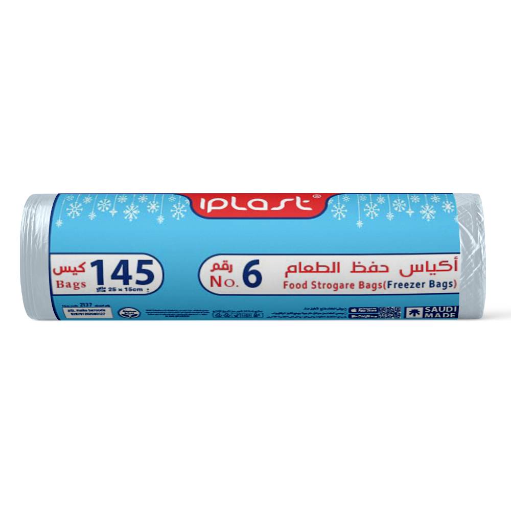 اي بلاست اكياس حفظ الطعام رول 145كيس مقاس 6